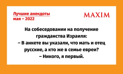 Лучшие короткие анекдоты: более 50 шуток на разные темы