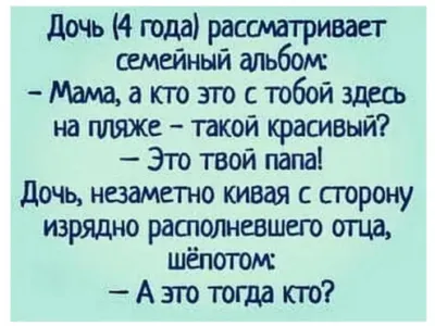 : Анекдоты дня, 8 марта