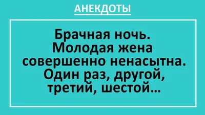 Анекдоты с юмором на вечер и настоящие друзья | Mixnews