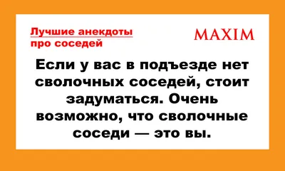 Анекдоты смешные до слез! Брачная ночь, молодая жена... Самые смешные  анекдоты, выпуск 6 - YouTube