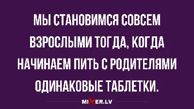 Лучшие анекдоты про соседей |  | Дзен