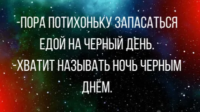 Урок. Открывается дверь и входит Вовочка. Под глазом огромный фингал.  Учительница спрашивает: - В / анекдоты про вовочку :: анекдоты / смешные  картинки и другие приколы: комиксы, гиф анимация, видео, лучший  интеллектуальный юмор.