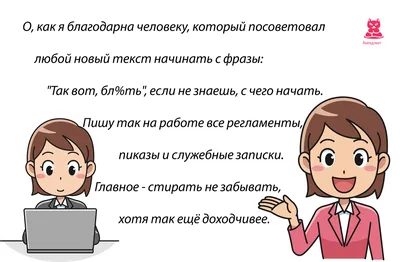 Тупых анекдотов тред / twitter :: интернет / смешные картинки и другие  приколы: комиксы, гиф анимация, видео, лучший интеллектуальный юмор.