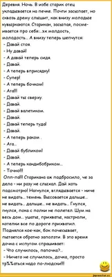 Анекдоты в картинках, 50 штук 188759