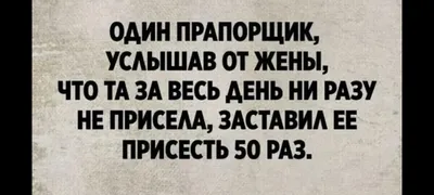 Мужик решил купить жене подарок на день рождения. Заходит он в магазин и  видит там навороченный утю / анекдоты про семью :: анекдоты про жен и мужей  :: анекдоты / смешные картинки