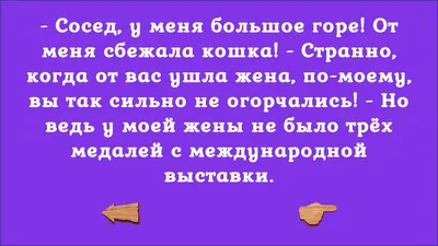 Смешной анекдот - За столом | Неприличные Анекдоты | Дзен