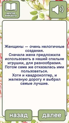 Анекдоты про Вовочку: 50+ самых смешных и любимых шуток