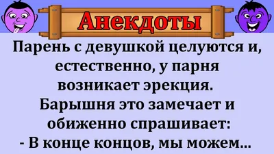 Лучшие анекдоты про Штирлица — от советских до малоизвестных | MAXIM