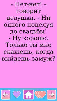 Специальный анекдот для взрослых - Житель Китая из города Сучжоу стал  жертвой собственных неправедных желаний. | Неприличные Анекдоты | Дзен