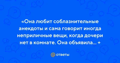 Анекдоты про Вовочку: 50+ самых смешных и любимых шуток