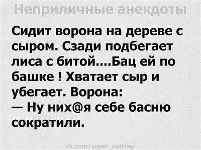 : Анекдоты дня, 27 февраля