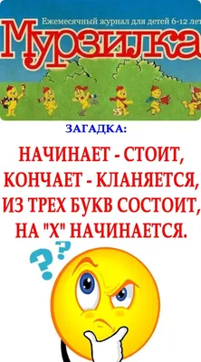 Анекдоты от Пафнутия. Анекдоты про Украину (18+) - Сайт Союза Юмористов - 3  апреля - 43120904917 - Медиаплатформа МирТесен