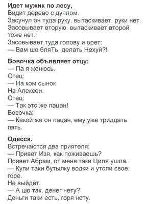 Маленький Вовочка играл в своей комнате, когда вдруг услышал непонятные  звуки из спальни родителе / пошлые анекдоты :: анекдоты / смешные картинки  и другие приколы: комиксы, гиф анимация, видео, лучший интеллектуальный  юмор.