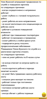 Сидит семья Вовочки за столом - ужинают, настроение хорошее. Разговаривают  о делах, что у кого про / пошлые анекдоты :: анекдоты / смешные картинки и  другие приколы: комиксы, гиф анимация, видео, лучший интеллектуальный юмор.