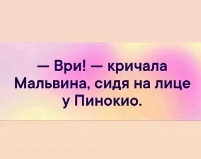 Аморальный кодекс. Черный пошлый юмор – на сайте для коллекционеров VIOLITY  | Купить в Украине: Киеве, Харькове, Львове, Одессе, Житомире