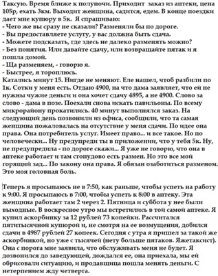 Анекдоты пошлые и не пошлые - Page 495 - Харьков Форум