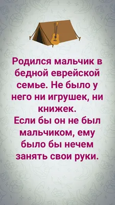 Пошлые Анекдоты on X: "#шутки #юмор #анекдоты #россия  /Mc5RLQYcBM" / X