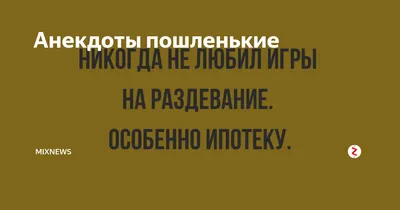 В элитный публичный дом заходит постоянный клиент, подходит к "мамке" и  просит кого-нить. мамка гов / пошлые анекдоты :: анекдоты / смешные  картинки и другие приколы: комиксы, гиф анимация, видео, лучший  интеллектуальный юмор.