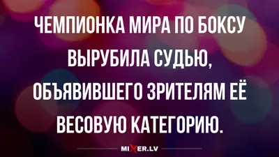 Утренний одесский анекдот про Моню и 8 марта | Новости Одессы