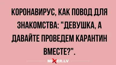 8 марта - Шутки и анекдоты к празднику - Апостроф