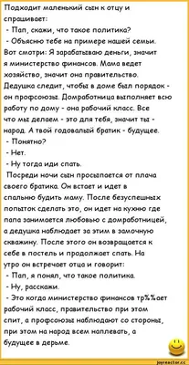 Анекдоты про день рождения | Смешно и Умно | Дзен