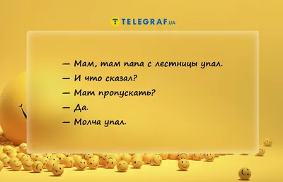 Старый мужчина отличается от молодого тем... 10 анекдотов про мужчин. |  Смешные анекдоты | Дзен