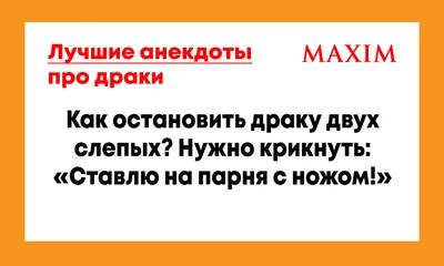 Анекдот про врачей и докторов | Врачи, Смешно, Мудрые цитаты