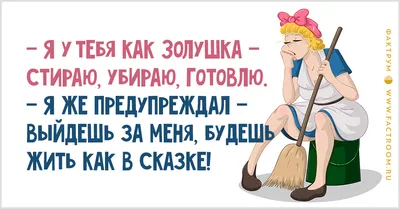 12 уморительных анекдотов про сказочных персонажей, которые вызовут у вас  улыбку! »  - Эксклюзивные НОВИНКИ и РЕЛИЗЫ