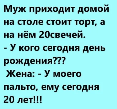 Анекдоты про рыбалку и рыбаков: более 50 свежих и смешных шуток