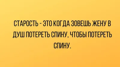 Лучшие анекдоты дня про все на свете от  | Екабу.ру -  развлекательный портал