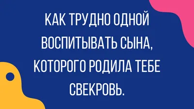 Заходит мужчина в провинциальный ресторан. Одежка на нем столичная, правда  поизношенная. Садится, п / анекдоты про семью :: анекдоты про жен и мужей  :: анекдоты / смешные картинки и другие приколы: комиксы,