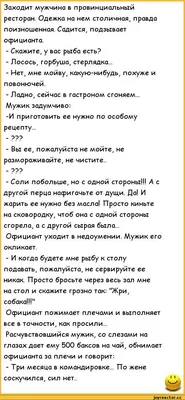 Осторожно! Для этого героя не существует правил приличия. Подборка анекдотов  про Вовочку