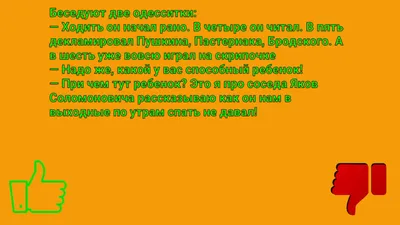 Самые смешные анекдоты про евреев. Подборка лучших еврейских анекдотов со  смыслом - YouTube