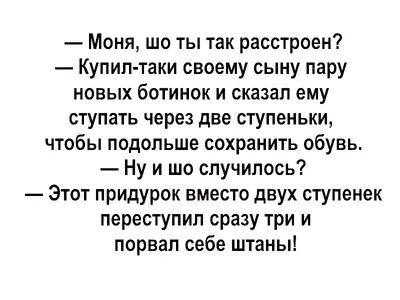 😜ПРО ЕВРЕЕВ😜 – смотреть онлайн все 1 видео от 😜ПРО ЕВРЕЕВ😜 в хорошем  качестве на RUTUBE