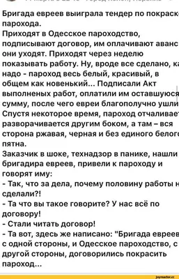 Отзыв о Книга "1001 Еврейский анекдот А.Хайт, А.Левенбук" - Аркадий Хайт,  Александр Левенбук | Можно хорошо посмеяться.