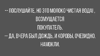 Лучшие анекдоты про евреев] | Mixnews