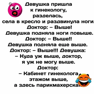 Возвратилась супружеская пара после отпуска в тропических широтах домой. В  первую ночь после отпус / пошлые анекдоты :: анекдоты / смешные картинки и  другие приколы: комиксы, гиф анимация, видео, лучший интеллектуальный юмор.