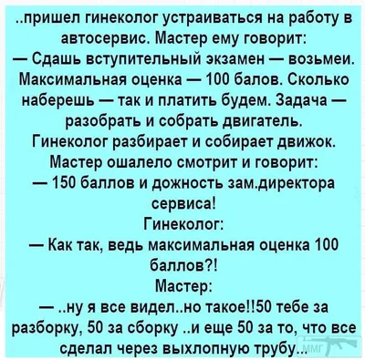 Акушер-гинеколог из Лутугино ЛНР провела 80 медосмотров жительниц пгт Белое