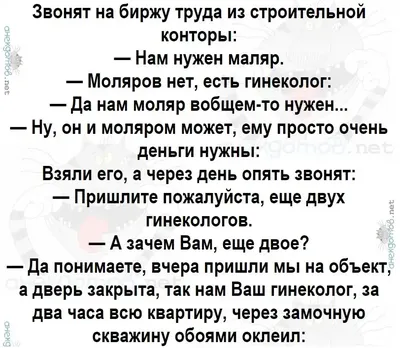 Анекдоты – смотреть онлайн все 65 видео от Анекдоты в хорошем качестве на  RUTUBE