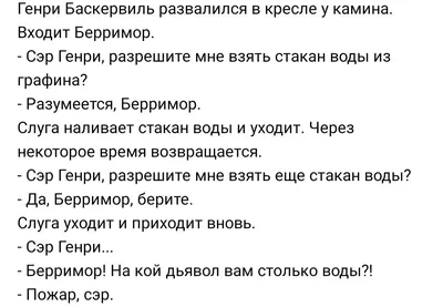 Теща на Приеме у Зятя Гинеколога! Сборник Свежих Смешных Жизненных Анекдотов  для Настроения! - YouTube