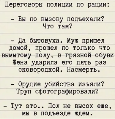 анекдоты про юристов / смешные картинки и другие приколы: комиксы, гиф  анимация, видео, лучший интеллектуальный юмор.