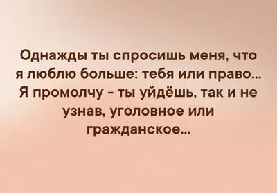 Анекдоты про адвокатов