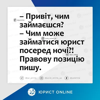 Как не попасть на крючок юристов-мошенников — рассказывает Кирилл Мисник