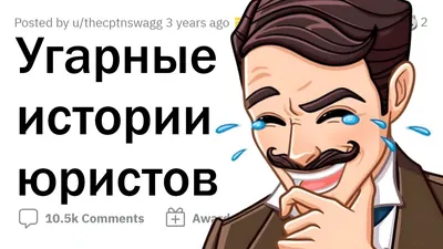 Истории из СУДА с НЕОЖИДАННЫМ ИСХОДОМ - YouTube