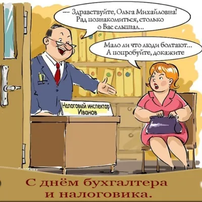 С Днем юриста Украины 2023 — анекдоты, мемы и веселые картинки по случаю  профессионального праздника — на украинском