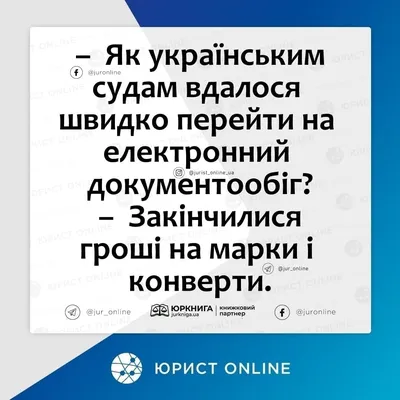 Анекдоты про юристов | Смешно и Умно | Дзен