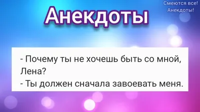 Юмор по мотивам кино- и мультфильмов | Тонкие планы, эзотерика и  энергопрактики | Дзен