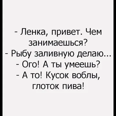 Юмор за день и Лена, а где твой парень? | Mixnews