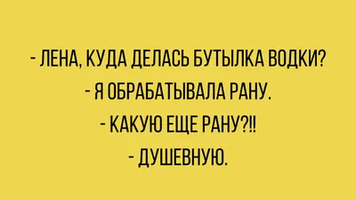 Анекдоты про племянников - смешные шутки и приколы про детей - Телеграф