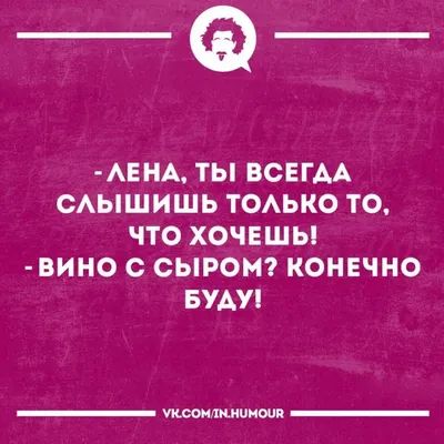 Маленькие истории о Cелезне, который очень хотел стать крутым и любил  конфеты (Лена Генч) - купить книгу с доставкой в интернет-магазине  «Читай-город». ISBN: 978-5-04-166713-9